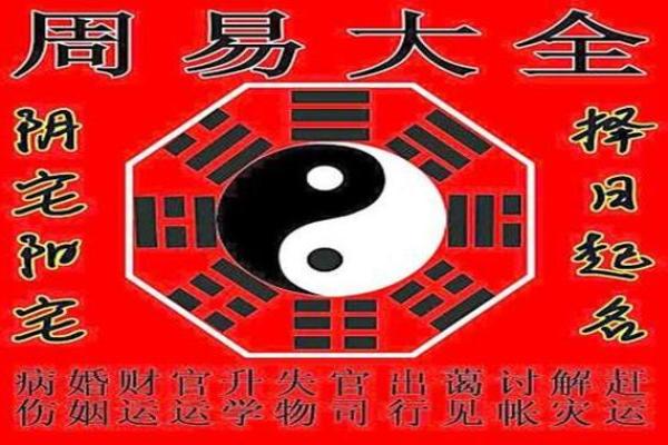 梅花易数排盘软件推荐与功能解析