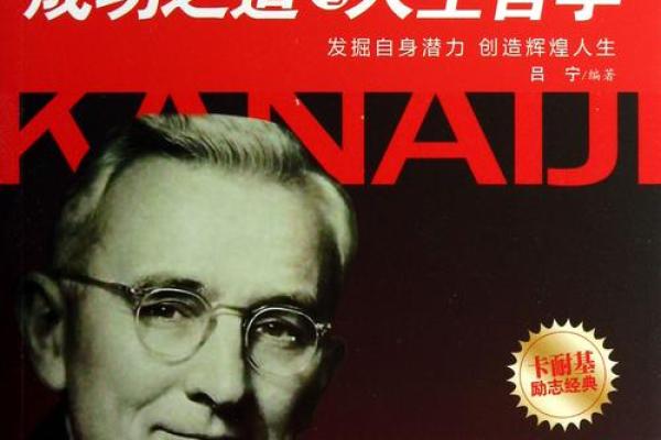 解读命理师森森的成功之道与命运哲学