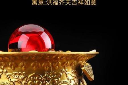风水中黑色财位的最佳选择与布局技巧