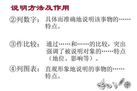 电脑八字排盘工具的使用与分析技巧