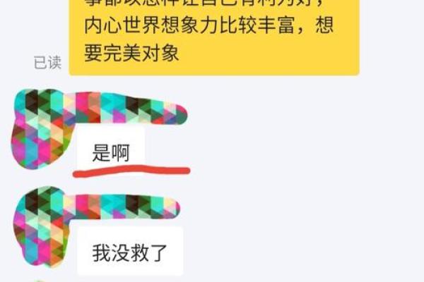 莲花命：如何影响个人运势与人生轨迹