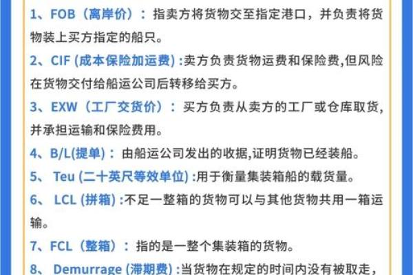 货运公司命名技巧与创意参考大全