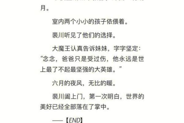 探究小姐命的来源与社会对女性的期望