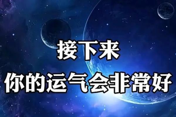多亮命理的奥秘：通过命盘解锁人生潜力