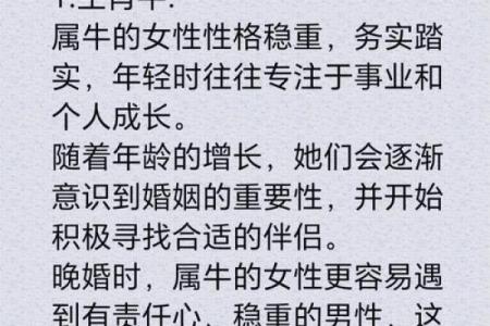 属牛和属虎能做一生的伴侣吗？了解他们的相互影响