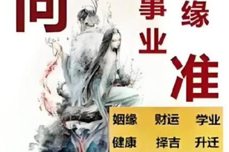 通过命理学看富豪们的财富密码