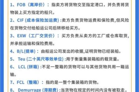 货运公司命名技巧与创意参考大全