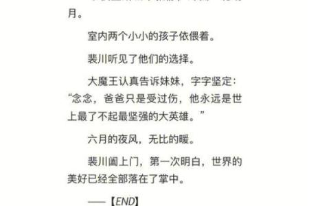 探究小姐命的来源与社会对女性的期望