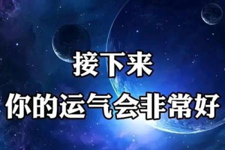 多亮命理的奥秘：通过命盘解锁人生潜力