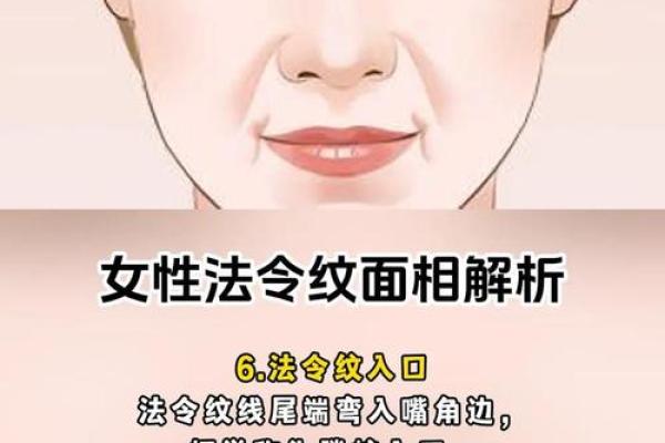 额头八字纹如何影响女性的事业与婚姻运势