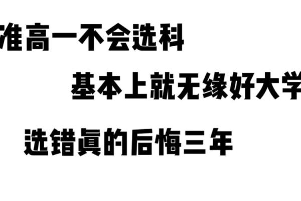 通过手相窥探未来：一段关于命运与选择的小说