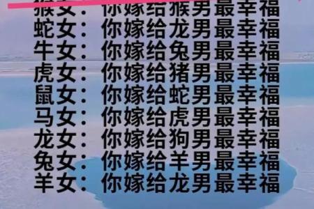 属龙男和属兔女的爱情：是否能走得长远？