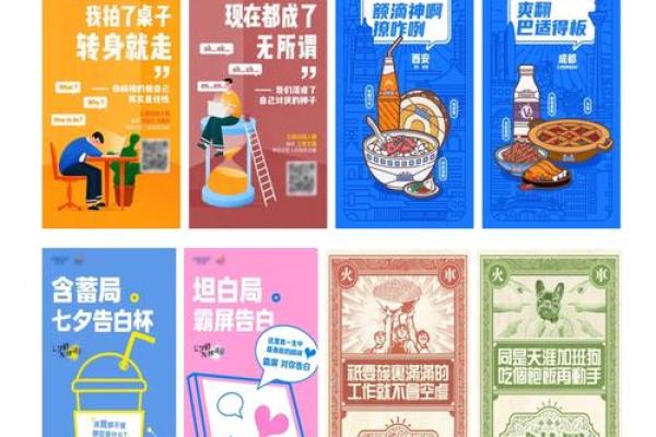 土石方公司命名创意与灵感分享