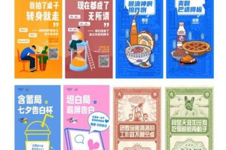 土石方公司命名创意与灵感分享