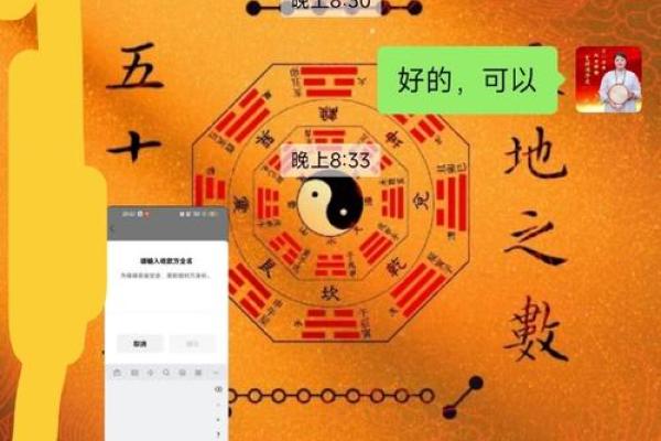 如何使用元亨利贞奇门在线排盘精准预测运势