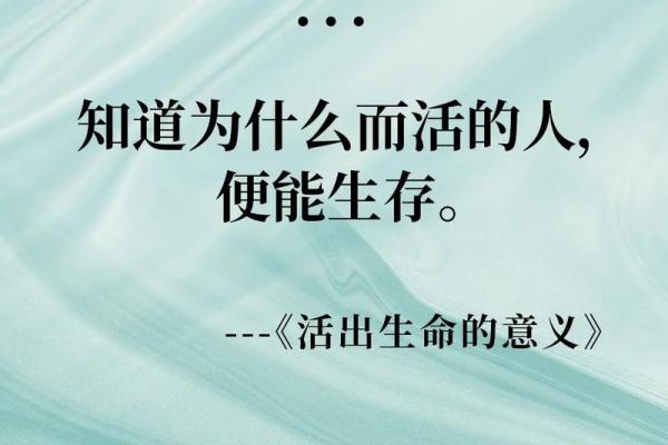 探索多亮命理：掌握命运的智慧与力量