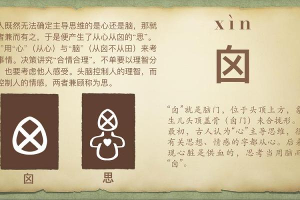 粢字在宝宝名字中的应用与寓意