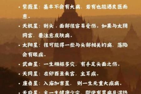免费排命盘助你了解命运奥秘