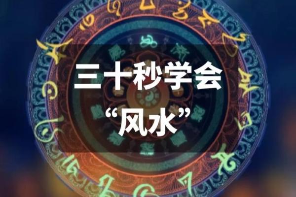 开店风水布局：如何激活财位提升生意运势