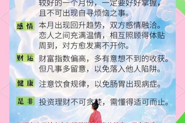 属马属蛇的爱情能否克服困难