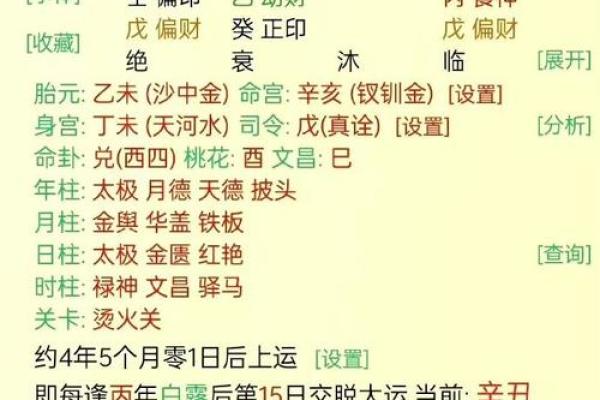 土命人与土命人是否合适？五行命理角度解答