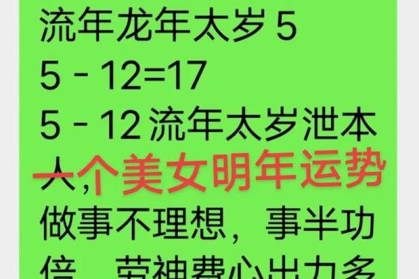 命理解析：这一年出生的人一生运势如何