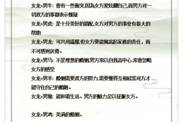 兔男牛女婚姻是否和谐：生肖配对解析
