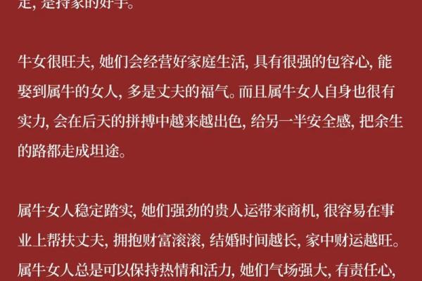 什么是沐浴命：探讨其对个人命运的深远影响