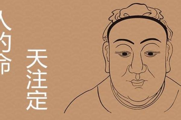 金童玉女命的五大特征与命运走向