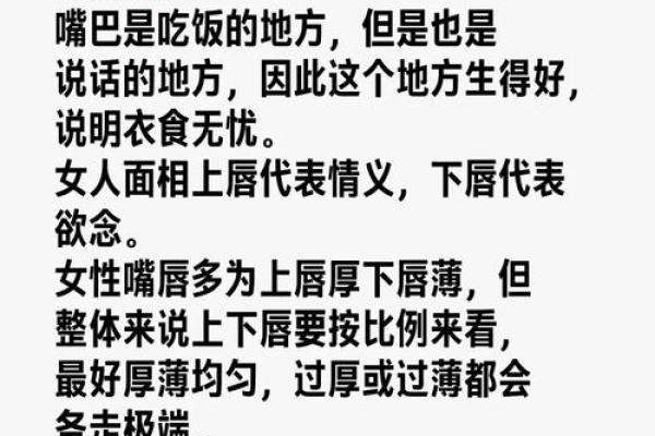 从面相看一个人是否拥有温和性格