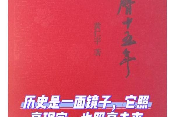 官运好的人命格特征，揭秘命中注定的仕途之路