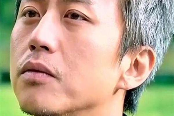 邓超命理解析：揭示他背后的命运轨迹与人生智慧