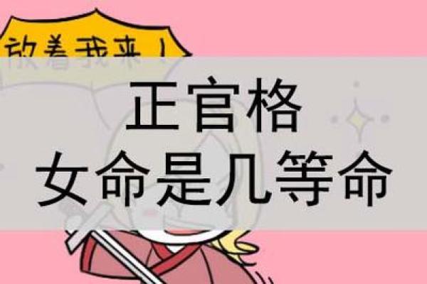 壬申日命格解析：为何被认为是下等命？