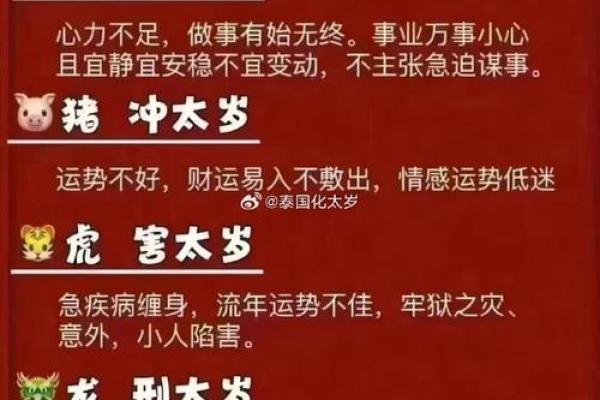 属虎与属牛的爱情能否走到最后