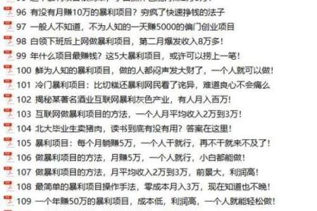 免费公司起名测试：如何为你的创业项目选择一个吸引人的名字