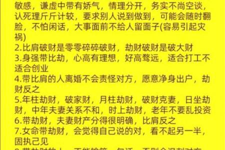 财位被盗影响财运？风水师揭秘应对之策