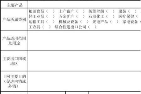 快速创建企业名称的免费工具和技巧