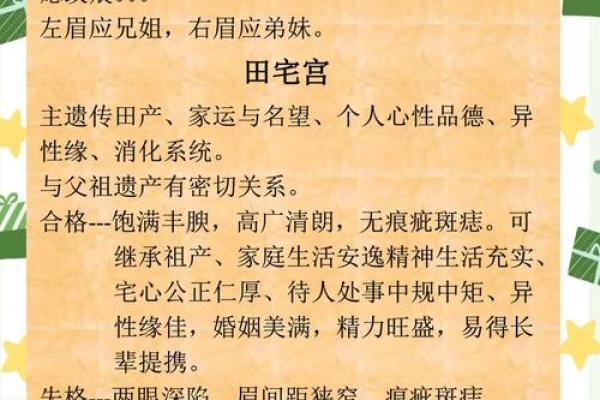 面相气色差可能暗示健康问题，如何有效调理