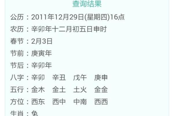 饿金命的含义及其在命理学中的影响解析
