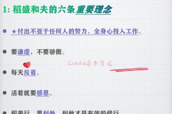 透过男人面相，了解他的人生轨迹与内心世界