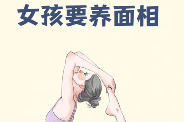 从面相气色看出你的身体状况，专家告诉你如何调理