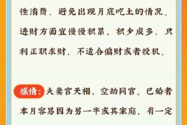 属虎男与属牛女的性格契合度如何