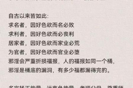 迪丽热巴命理解析：星座与五行如何影响她的事业与人生