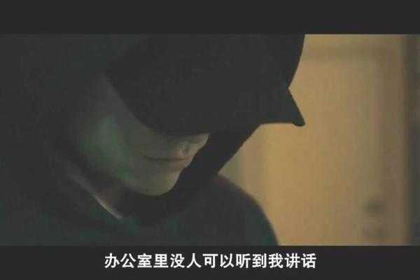 天降大任的背后：属于哪些人的命运轨迹