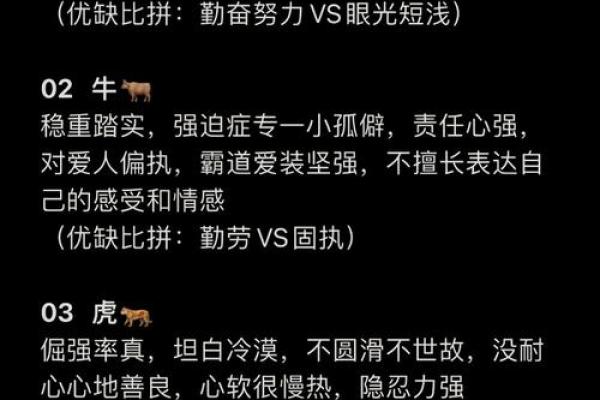 属兔男与属蛇女的性格差异及相处之道