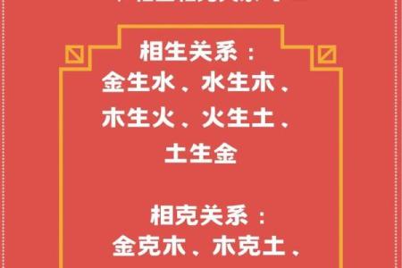 什么属相属于土命及其命理特点解析