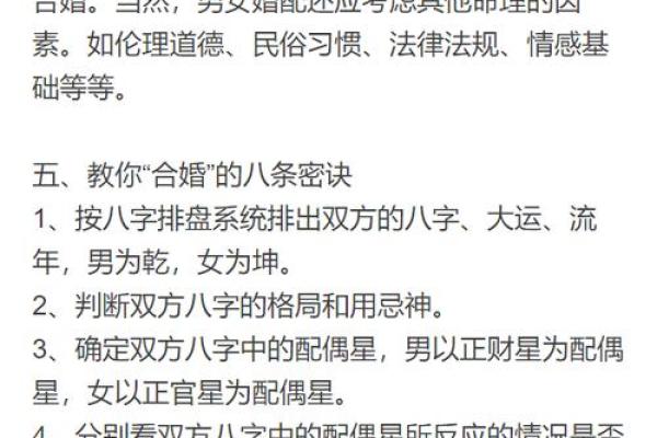 大林木命的含义与命理解析