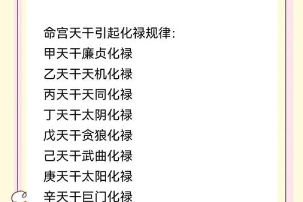 揭秘大贵之命的特点与命运走向