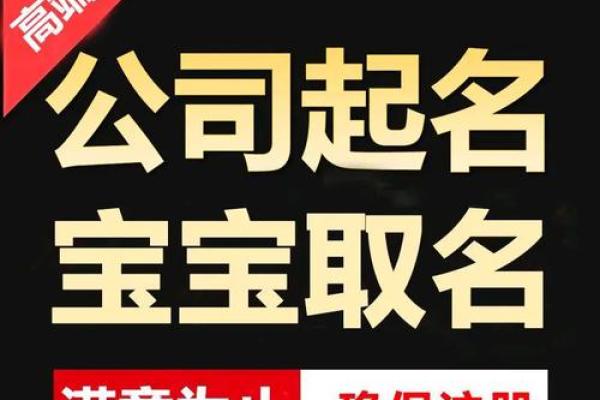铝材公司起名技巧与创意选择指南