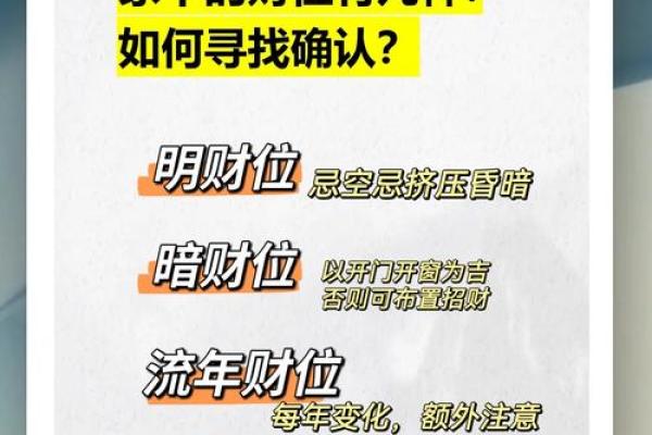 厕所财位风水如何布局才能提升家中财运